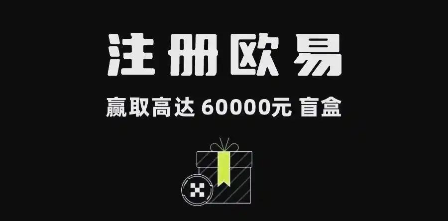 okex app最新版下载鸿蒙版:官方安全安装教程与更新指南